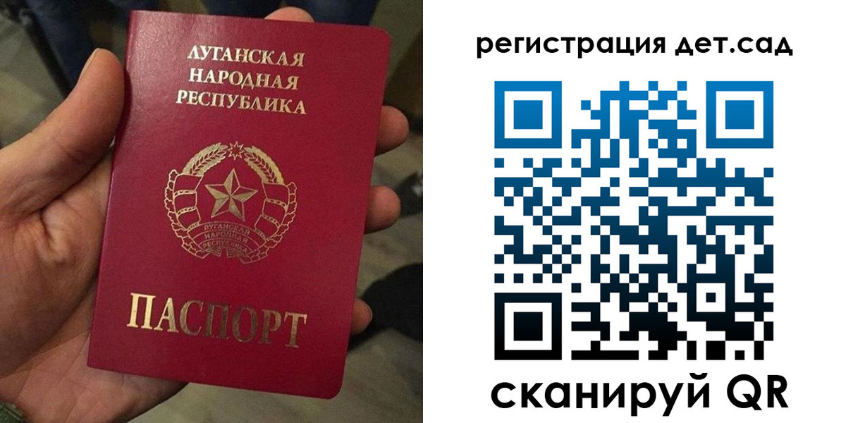 временная прописка в Губкине